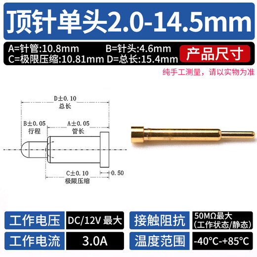 POGOPIN spring thimble high current PCB probe spring charging contact conductive copper thimble battery thimble 2.0-14.5MM