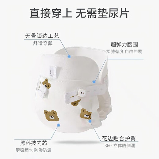 弗曼途尿布婴儿一体式固定带尿戒子尿布兜尿布裤可水洗尿布片