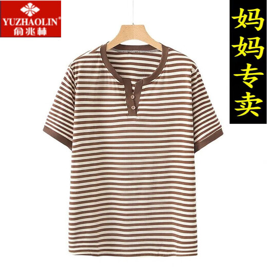 俞兆林（YUZHAOLIN）品牌290斤特大码加肥胖妈妈装夏季条纹短袖T恤中老年宽松半袖打底 桔黄色-2687 3XL 件130-150斤