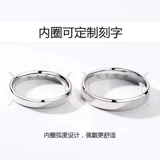 Laofengxiang pt950 platinum ring for men and women, smooth plain ring, platinum pair ring, frosted couple ring, gift for girlfriend, platinum simple love - men's ring (curved surface), be sure to note the number (8-25) or leave it when you are closed.