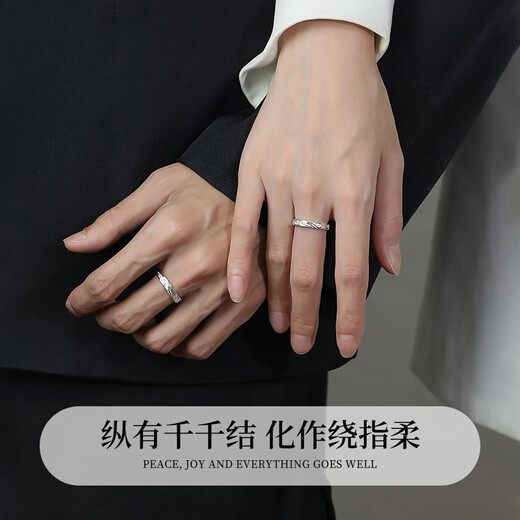 Lao Fengxiang S999 Pure Silver Nanfeng Couple Ring Proposal Rings for Men and Women Birthday and Wedding Anniversary Gifts for Girlfriends and Wife Nanfeng Pure Silver Couple Rings *Next Day Delivery
