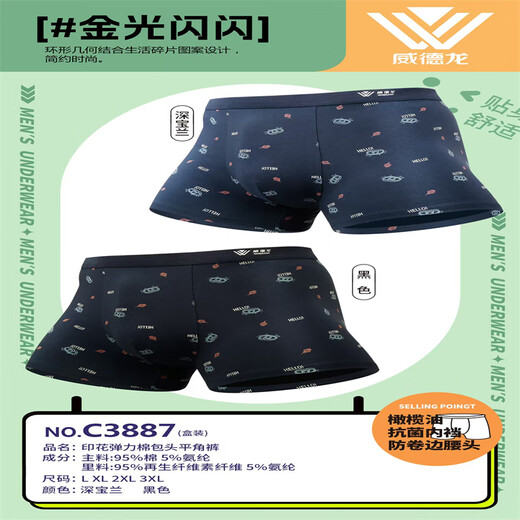 UHFR FINE 2 paquete de 2 paquetes para hombres Boxer de algodón para hombres para niños algodón de algodón de algodón medio de pie cómodo 3527 fibra recicla boxeadora de color aleatorio 2 tiras l [Circunción de cintura de referencia 18-21 pies]