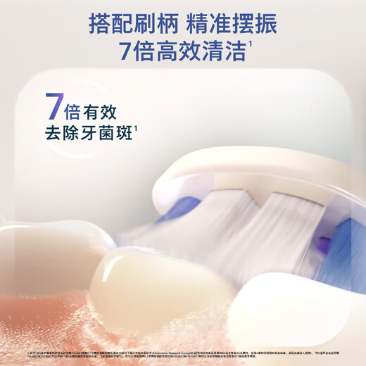 Philips (PHILIPS) electric toothbrush head official original adapter Diamond 3/7/9 series brush handle cleans gums, protects and brightens 3 pieces HX6053/93