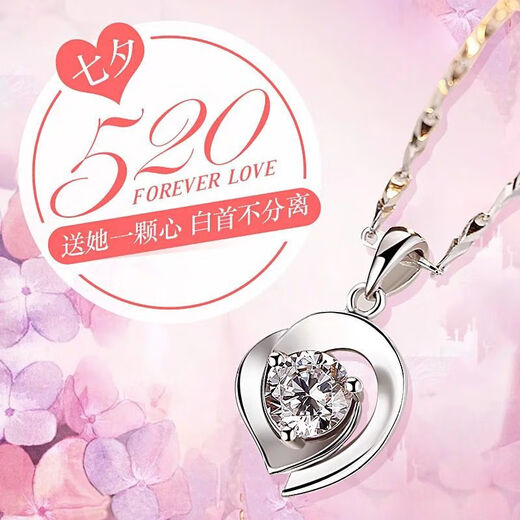 PT950 platinum necklace for women 18 years old, clavicle chain with pendant, Valentine's Day birthday gift for girlfriend, rose flower necklace pendant (white diamond)