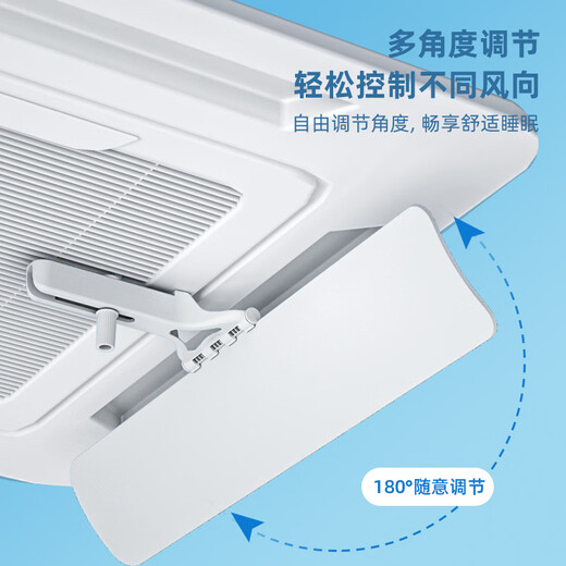 Other central air conditioning windshield, anti-direct blowing windshield, ceiling machine, ceiling machine, office, hook-type pass, hook-type universal model 56CM 4 pieces*5550X2