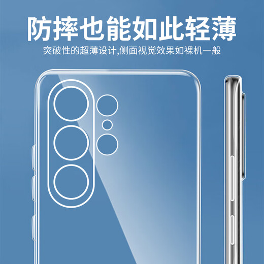 Koolife convient au samsung s24 Ultra Mobile Phone Case Protection Case Galaxy S24 Ultra Skin-Friendly Lens Full-inclusion transparente Soft Back Cover Full-Full Anti-Fall Couverture simple pour les hommes et les femmes