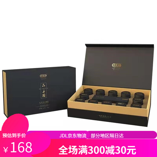 Yangloudong (SINCE 682) Three Kingdoms Small Round Cakes 576g Old Qing Tea Small Can Black Tea Garden Cakes Gift Box Chibi Green Brick Tea 12 Cans Gift Gift 576g Complete Gift Box Assembly Hand