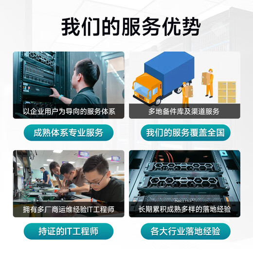 Yuannai Inspir Informations Deepseek All-in-One Local Deployment Server 1.5B / 7B / 14B / 32B / 70B / 671B Inférence entièrement sang