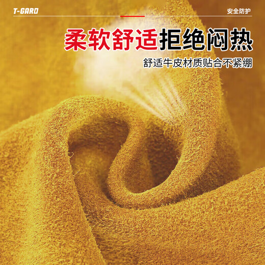 胜丽 电焊帽牛皮焊工披肩帽焊工防护装备防飞溅防烫电焊头套WH701