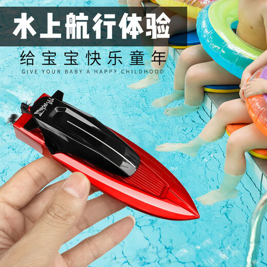 迪柏瑞迷你无线遥控潜水艇防水仿真快艇潜艇模型充电动能遥控玩具 喷水汽艇-蓝色-2.4G 标配充电-遥控器电池+工具