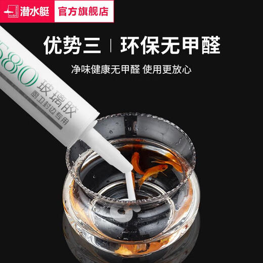 CLCEY玻璃胶防水防霉厨卫透明瓷白强力硅胶马桶封边胶门窗密封胶 13598室内工程专用-灰色