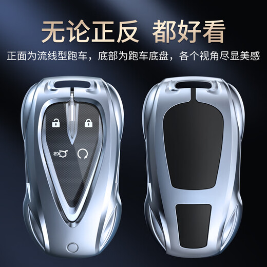 霞想长安CS75plus钥匙套UNIV逸动欧尚X5汽车X7壳Z6三代CS55扣UNIT适用