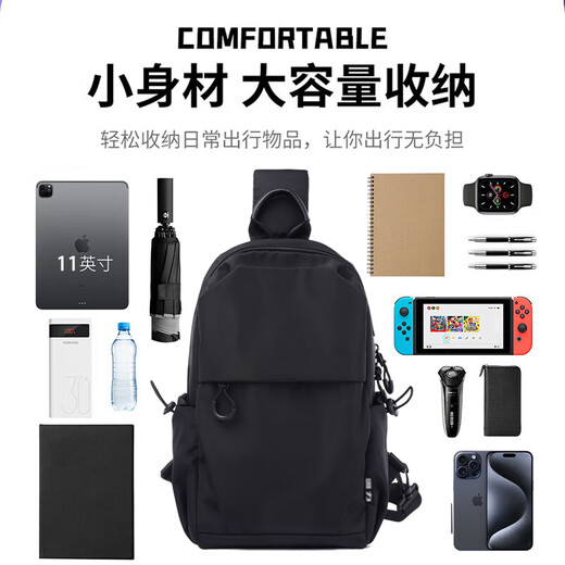 Pull back messenger bag, men's large-capacity chest bag, shoulder bag, fashionable commuter travel bag, work trip, water-repellent mobile phone bag
