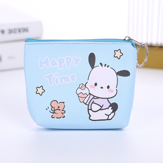 OEMG niedliche kreative PU Coin Wallet Eckschlüsselbeutel Kinder Coin Bag Mini Wallet 1. Juni Kindertag Geschenkstil 1