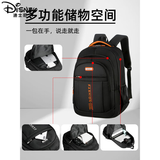 迪士尼（Disney）大容量学生书包旅行包小学初中背包高中双肩包男女简约商务电脑包 9902黑色-普通版[三大隔层+防水