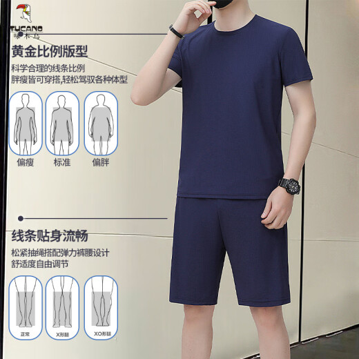 啄木鸟（TUCANO）【2件套】冰丝华夫格短袖套装夏季弹力速干运动短袖短裤夏季t恤 9928卡其 L 建议90-110斤
