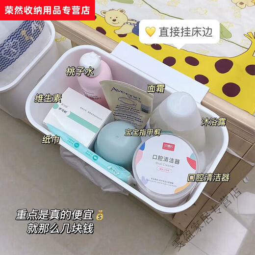 床边挂篮床头置物架婴儿床挂收纳宝宝尿不湿挂袋围栏尿布台收纳盒 多功能挂篮