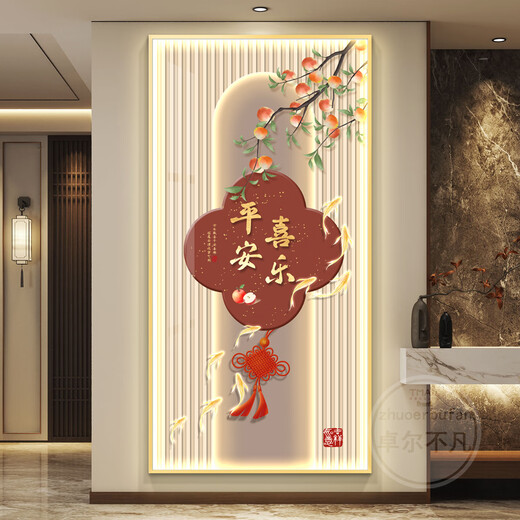 Phty steht vor der Eingangstür und malt mit Induktionslichtern und LED -Leuchten für dekorationale neue chinesische Korridore und Korridore. sicher hängen. Z6227 50*100 (empfohlen 10 von 0,7 Metern-0,8 Meter.