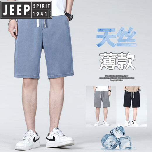 JEEP SPIRIT summer five-point pants men's thin ice silk denim shorts straight-leg trendy breathable cool feeling thin Tiansi casual mid-sized pants 1049 black M (90-105Jin[Jin equals 0.5 kg])