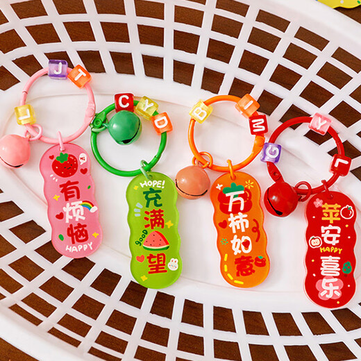 
Kunsui Middle School College Entrance Examination Inspirational Text Key Chain Student Cute Key Chain Bell Palette Acrylic Pack Hanging Small Gift Long Inspirational Key Chain [6 Combinations]