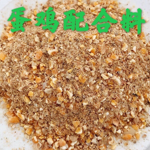 Laying hen feed full price feed chicken corn crumbs laying hen medium and large chicken household chicken food duck quail chicken feed 50Jin Jin is equal to 0.5 kg - egg production feed