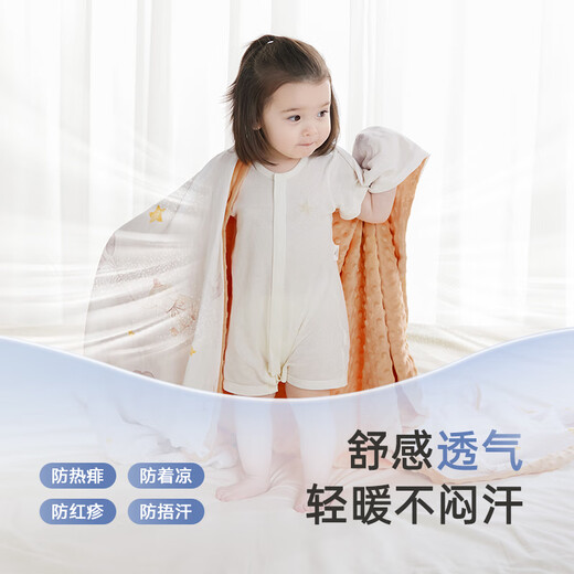 YEEHOO Baby Quilt Kindergarten Quilt Beanie Velvet Quilt Anti-static Universal for All Seasons Removable and Equipped with Liner Elephant Balloon Beanie Velvet Beanie Velvet Style