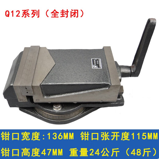 大连德春机用平口钳250320400虎钳美润重型铣床台钳5寸6寸8寸 平口钳Q12 1365.5寸 44斤