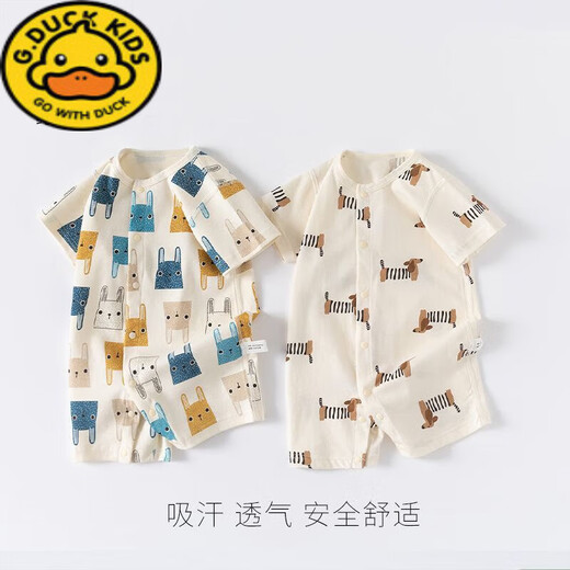 G.DUCKKIDS小黄鸭新生婴儿夏季连体衣纯棉无骨短袖哈衣男女宝宝爬服夏装薄款 834涂鸦兔+789小狗 均码 80 （16-20斤）