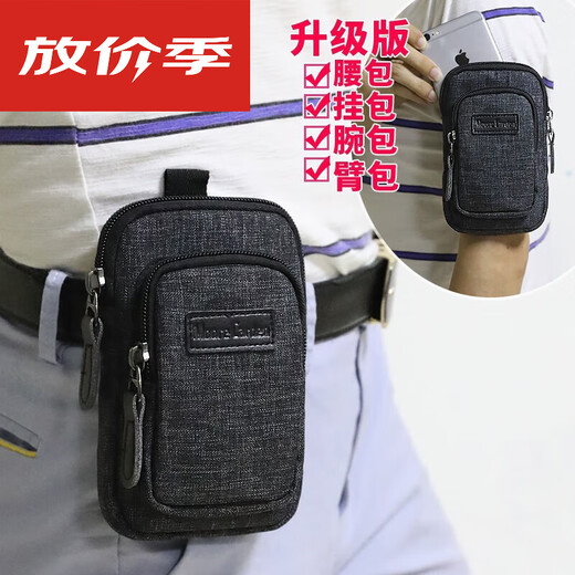 Baoya men's waist bag holds mobile phone, mobile phone bag, men's running wrist bag, multi-functional canvas arm bag, construction site belt for men, upgraded version khaki color