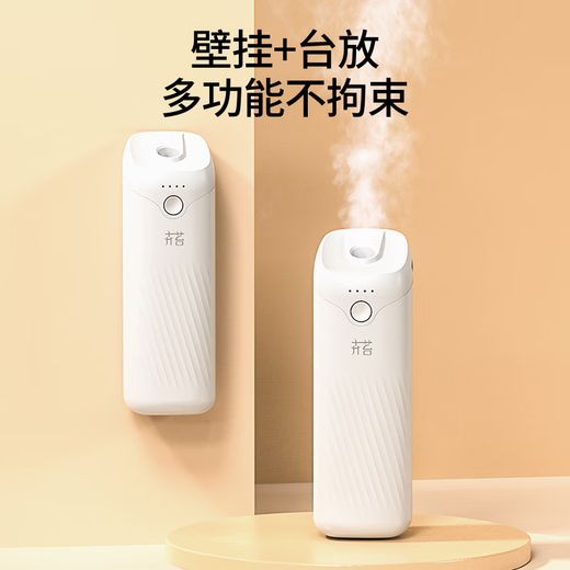 Hui moss aromatherapy machine indoor household automatic fragrance machine electric fragrance diffuser air freshener bedroom fragrance machine essential oil office shopping mall bathroom five-star hotel fragrance diffuser Westin hotel fragrance fragrance machine + 120ml fresh white tea