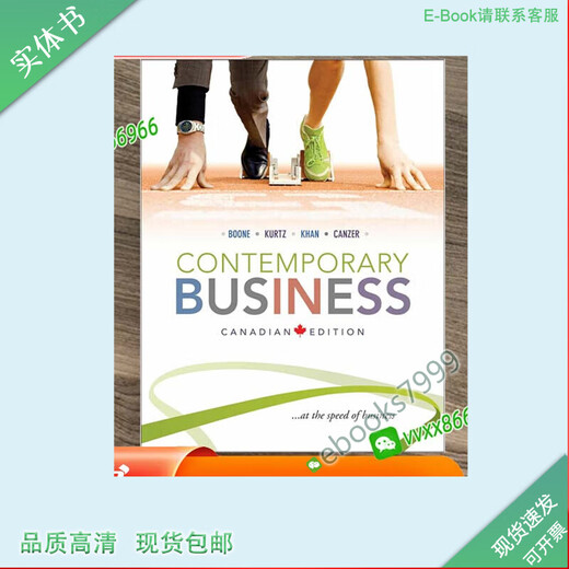 Contemporary Business Canadian Edition - Administrator 彩色纸质书