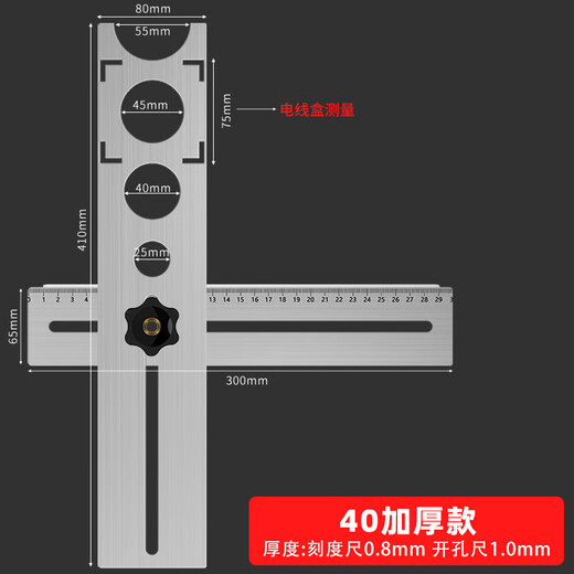DITRON Universal Hole Positioning Ruler Ceramic Wall Tiles Floor Tiles Perforation Positioning Ruler Glass Multi-Function Measuring Ruler 40 Thickened
