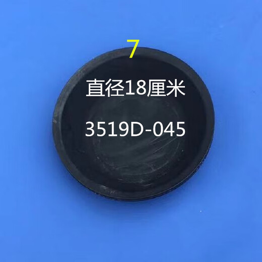 丽田货车挂车通用刹车分泵皮碗解放J6斯太尔/140/151/153前后气刹皮碗 140前3519C/15.5*3.5一个