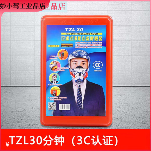 Fire blanket set National Fire Protection Certification Fire Rescue Kitchen Gas Station National Standard Fire Protection Chemical Factory Fire Fighting National Fire Protection Certification, Lightning Delivery Asbestos Fire Extinguishing Blanket Single Layer 1m*1m