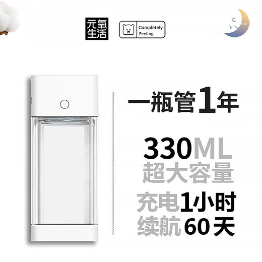 Xiaomi rice crispy aromatherapy machine automatically sprays fragrance for home indoor long-lasting bedroom fragrance spray air freshener toilet deodorant artifact lavender + smart 5 levels lifetime warranty
