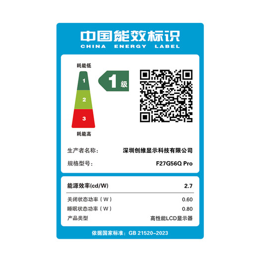 Skyworth 27-inch 2K gaming monitor 250Hz 1ms FastIPS hardware low blue light HDR400 light-sensitive screen change native 240Hz rotating lift F27G56Q Pro