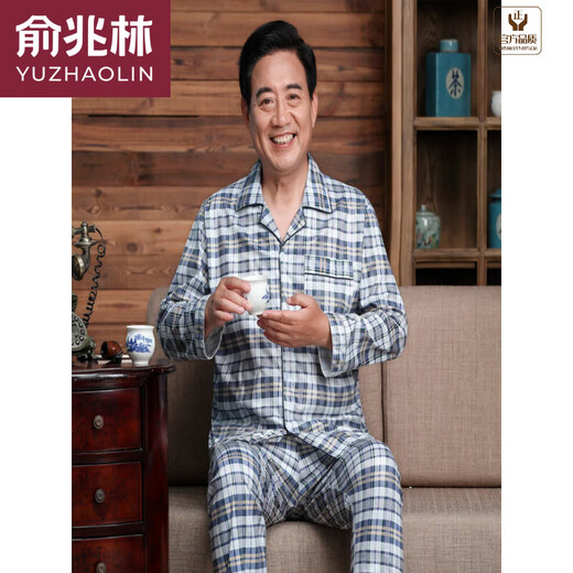 俞兆林（YUZHAOLIN）品牌新款男春夏季中老年长袖男士加大码中年爸爸套装家居服薄夏季 829蓝色 3XL [建议145-165斤]