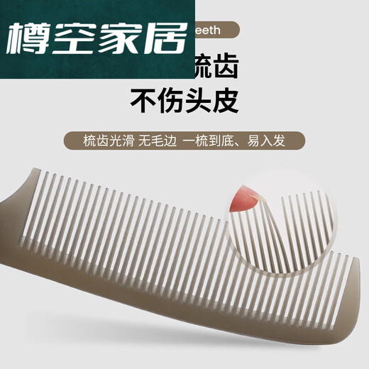 三栖虎发型师专用剪发梳美发梳子男士平头梳推边梳理发梳 透灰色15929