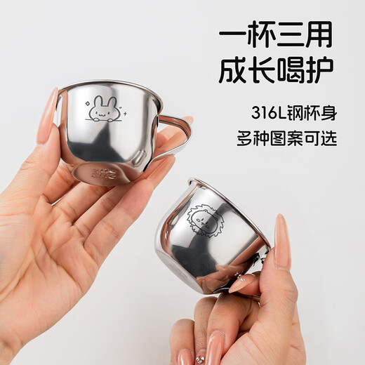 TREEJACK 316L stainless steel milk cup cartoon children baby student kindergarten home open tea drink mug
