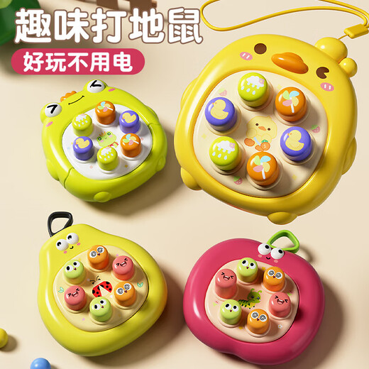 Cookss Kinder Gopher Toys Press Le Palm Game Machine 0-1-3 Jahre altes Fingerpressspielzeug für Jungen und Mädchen