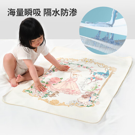 Ruifu Beibei моча подушка детская двойная дышащая дышащая тетя