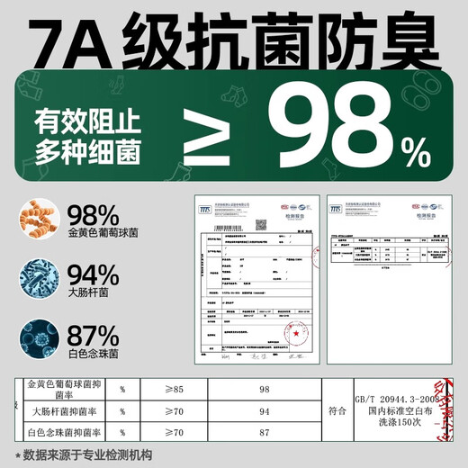 回力运动毛巾底袜子男7A抗菌3双装运动跑步透气缓震夏季篮球羽毛球男