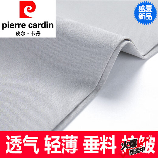 Pierre Cardin Ice Seide Maulbeere Seiden lässige Hosen Männer lässige dünne Hosen mittleren Alters Dad Dad Sommer Straight Leinenhose Männer Bohnengrün 869 Maulbeer Seiden M Größe 29 Taille 2 Fuß 2 = 73c