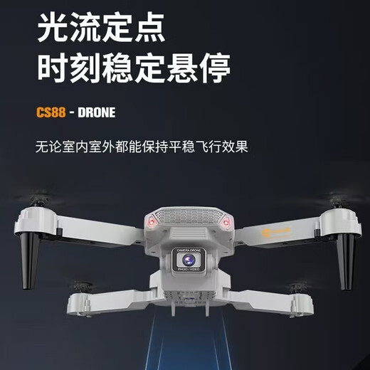 无人机航拍高清遥控飞机儿童玩具男孩礼物成人迷你小型飞机 航拍机-连接手机实时航拍 2块电池