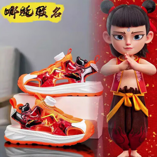 比牧巴（PIMPA）哪吒男童包头凉鞋2025夏季新款儿童透气软底防滑小学生男孩沙滩鞋 M983黑红 37
