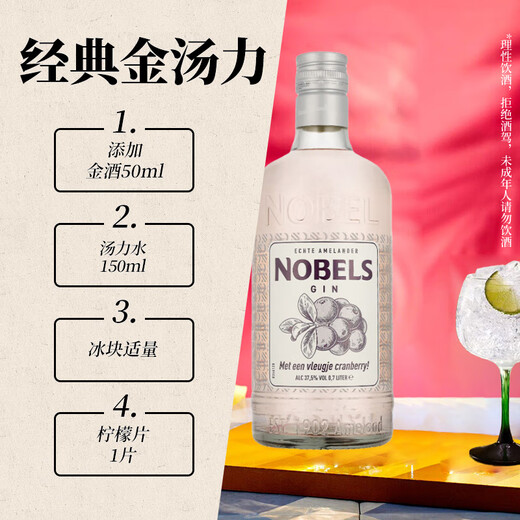 NOBELTJE Nobels Little Nobels Pink Gin Gin Gin 700ml