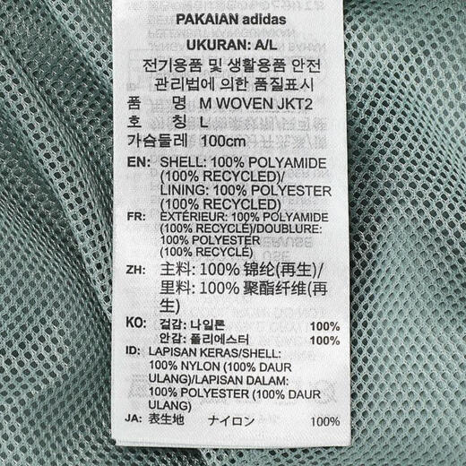 阿迪达斯adidas【滔搏运动】男子M WOVEN JKT2夹克 KC3927 XL
