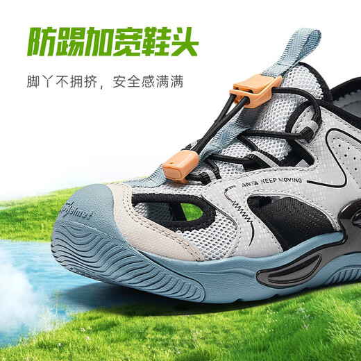 Anta children's sandals for men and women, beach shoes for summer, toe-toe, breathable, comfortable, soft-soled outdoor shoes, Mai Qiao gray/mud lime/dust purple-1 28
