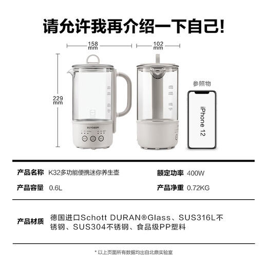 Buydeem glue-free health kettle electric kettle mini health cup office insulated electric kettle tea maker K32 oatmeal white (excluding extraction basket)