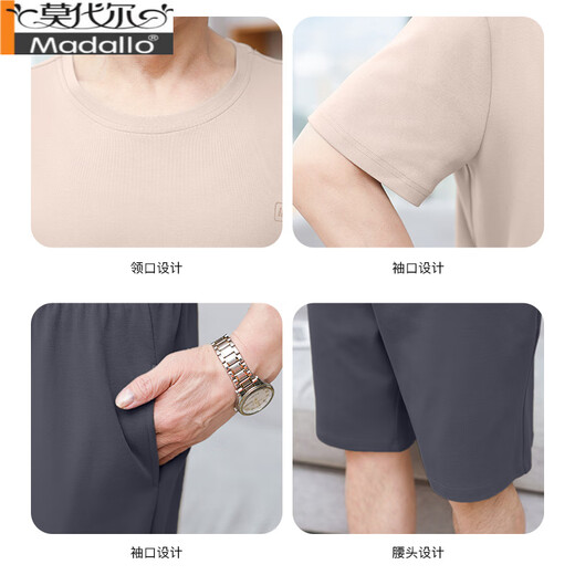 Modal Pure Cotton Pyjamas Herren kurzärmelige Kurzfilme Sommer-Dünnstil 2025 Neuer mittleren und älteren Vater mit großer Größe Home Clothing Set 13603# Hautfarbe reine Baumwollshorts XL [vorgeschlagen 120-140jin [Jin gleich 0,5 kg]]